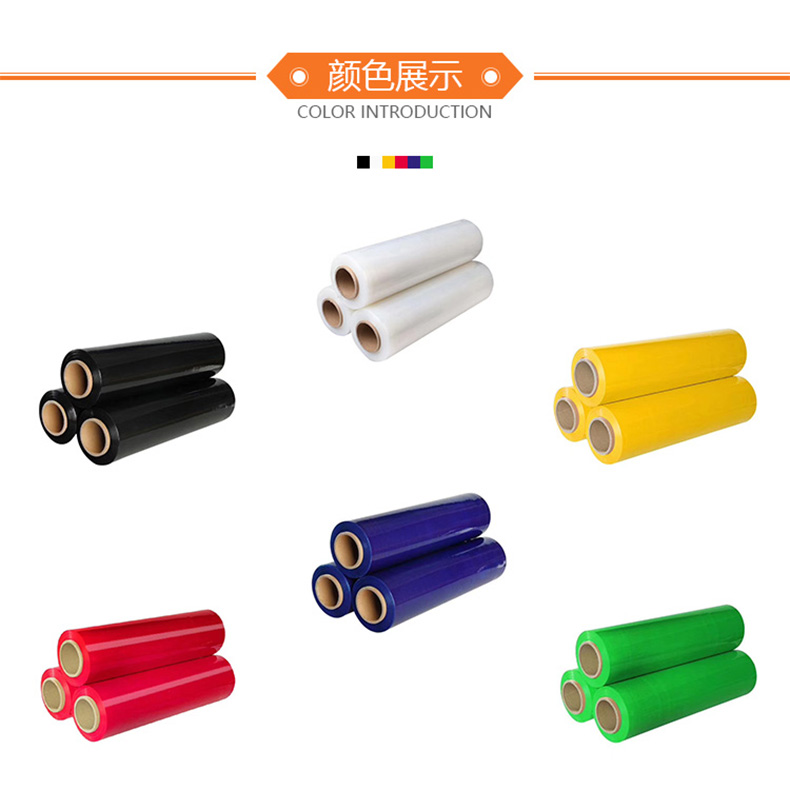 機(jī)用纏繞膜 機(jī)用纏繞膜