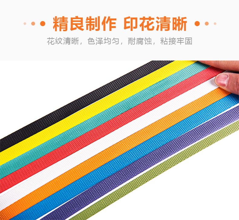 白色全自動(dòng)打包帶