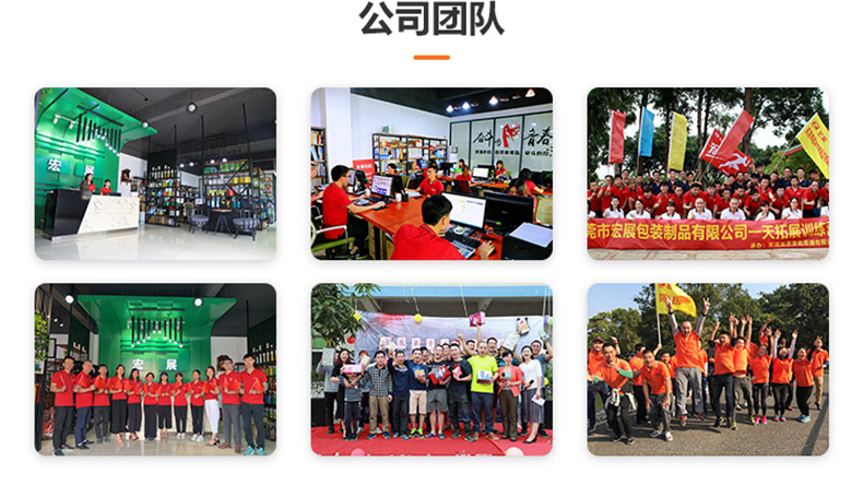 工業(yè)透明拉伸膜 