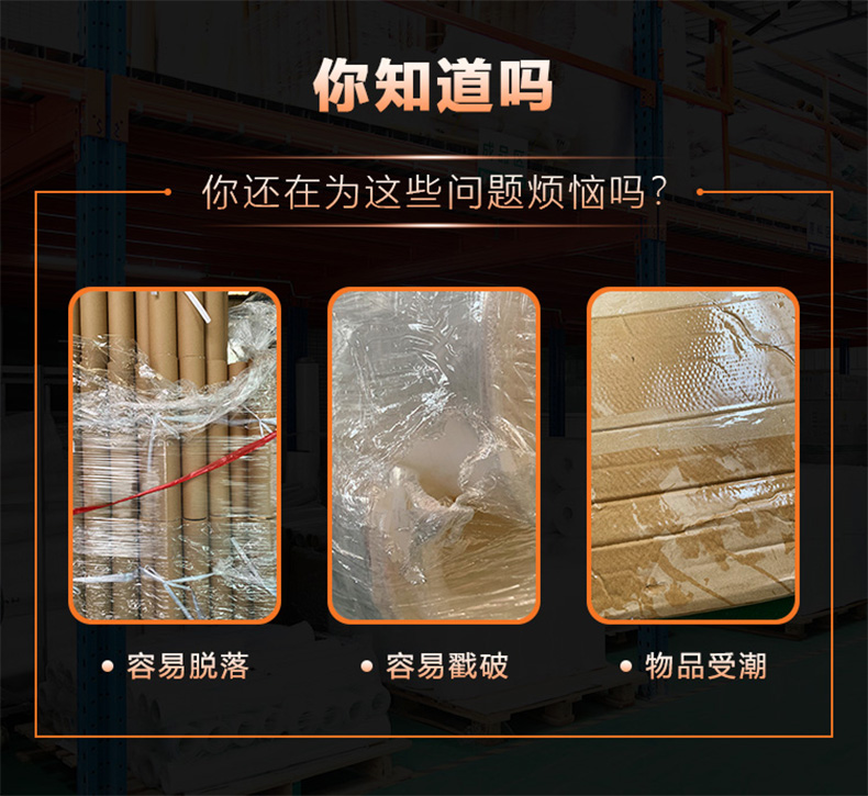 綠色PE拉伸膜 綠色PE拉伸膜