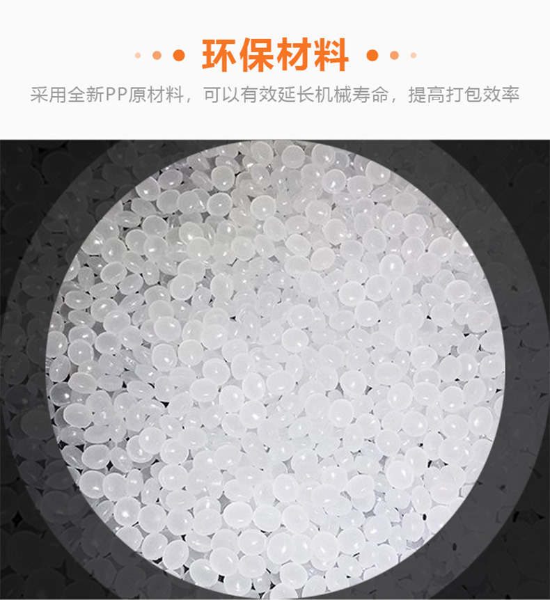 實(shí)芯手工打包帶 