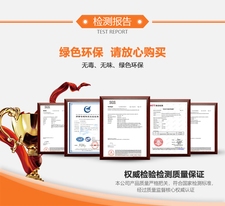 透明封箱膠帶檢測報告 透明封箱膠帶檢測報告