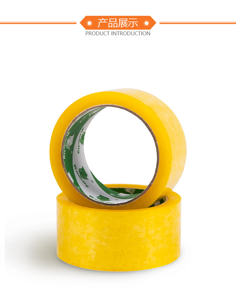 紅色封箱膠帶產(chǎn)品展示