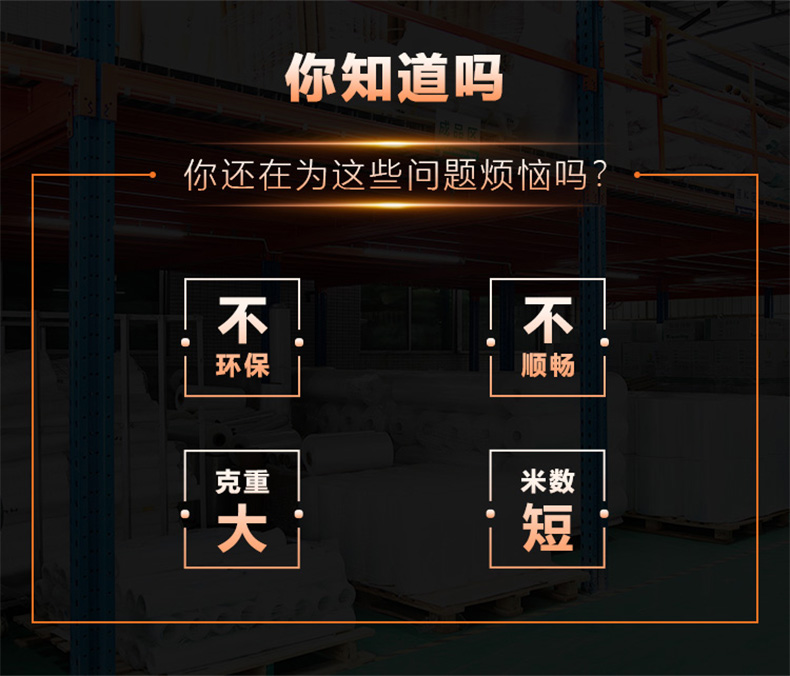 機(jī)用打包帶