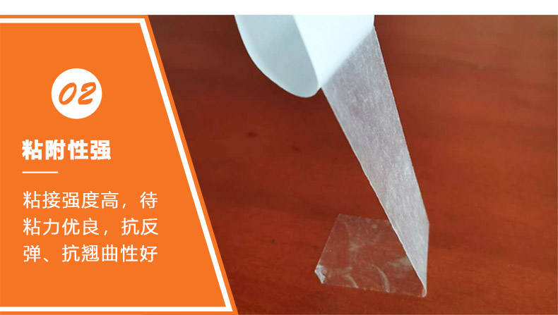 環(huán)保雙面膠帶 環(huán)保雙面膠帶