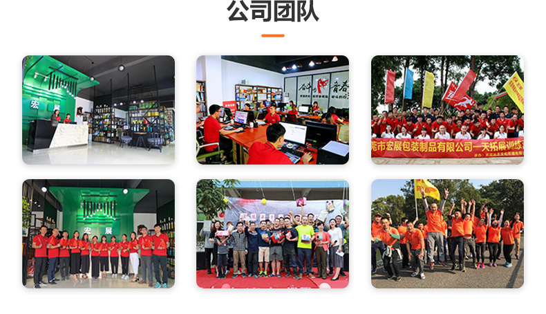 淘寶膠帶公司團隊 淘寶膠帶公司團隊