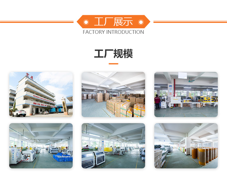 透明封箱膠帶工廠規(guī)模 透明封箱膠帶工廠規(guī)模