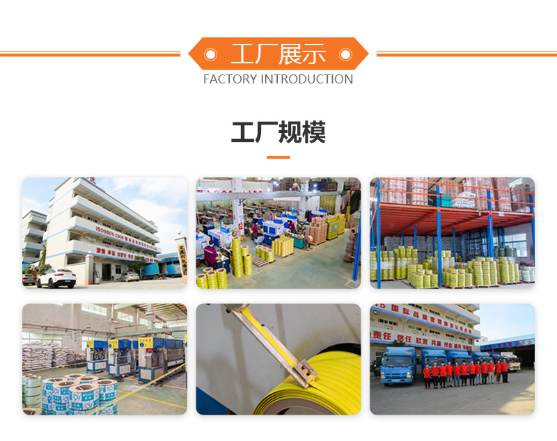 全自動(dòng)打包帶