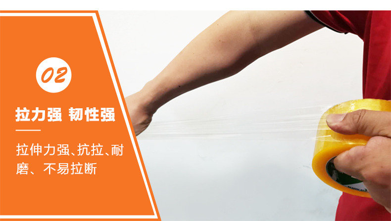 黃底藍(lán)字淘寶膠帶