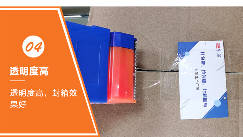 白底藍字淘寶膠帶 白底藍字淘寶膠帶