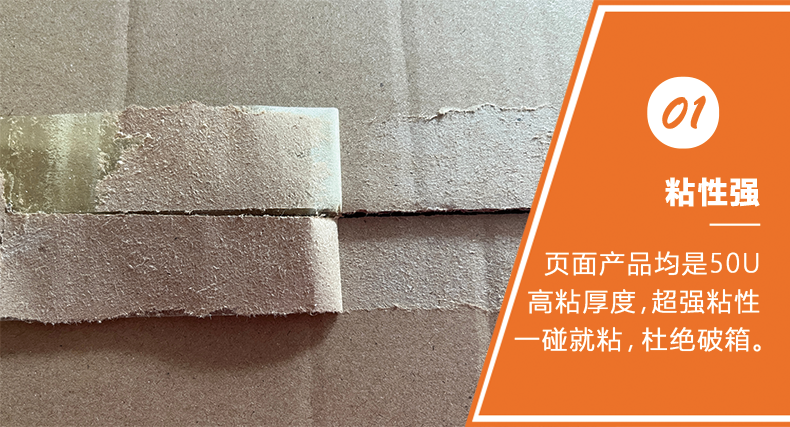 白底藍字淘寶膠帶 白底藍字淘寶膠帶