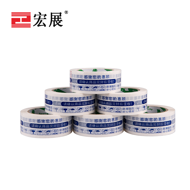 印字封口膠帶常見問題有什么？